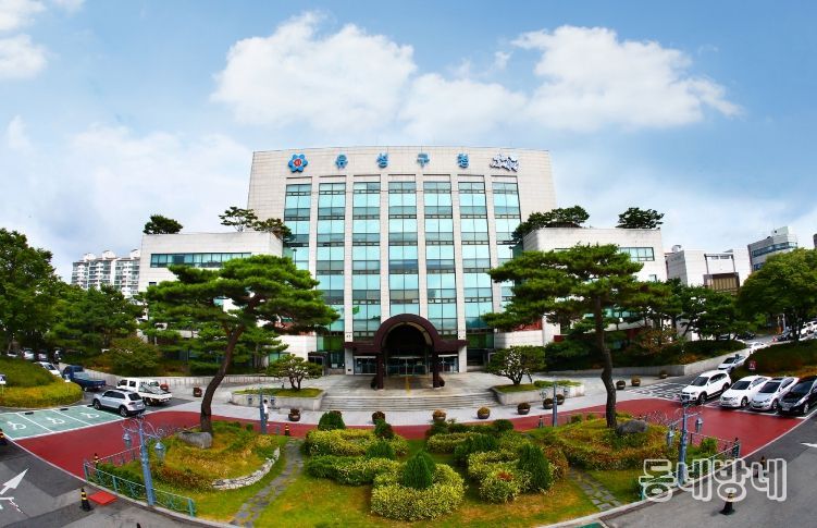 유성구 청사 전경