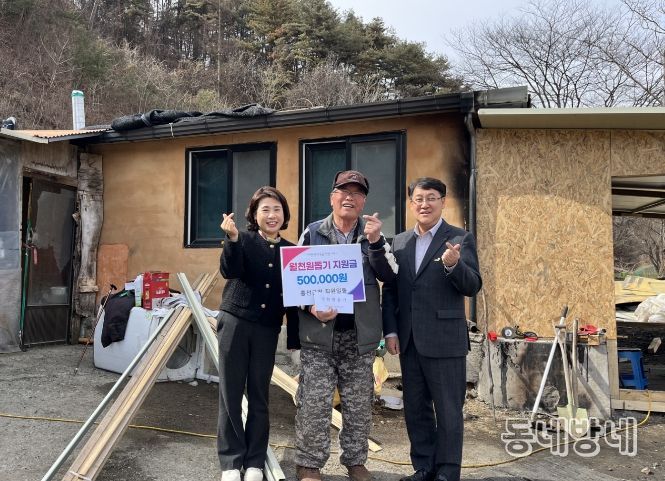 홍천군 공직자 ‘월 천원 돕기’ 30주년