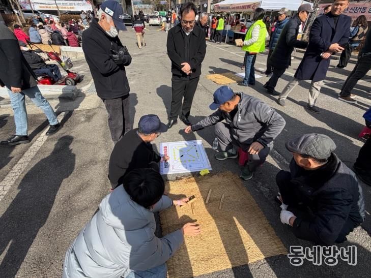 오산시 신장1동, ‘2026년 신장1동민 화합 척사대회’ 성황리 개최