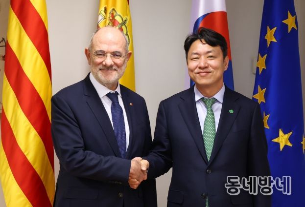 대전시-스페인 카탈루냐 경제·과학분야 맞손
