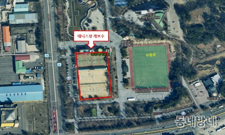 익산시, 중앙체육공원 테니스장 '새단장'