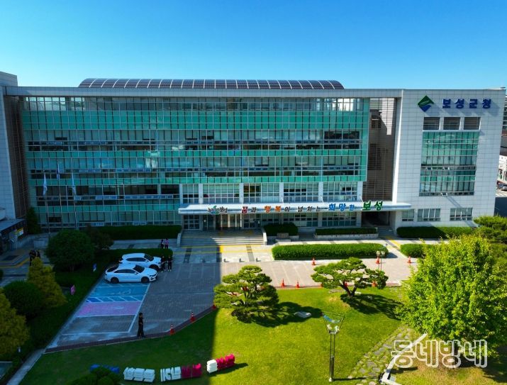 보성군청사