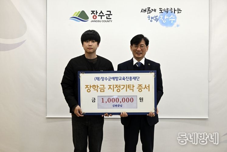 청년 스마트파머 김현준