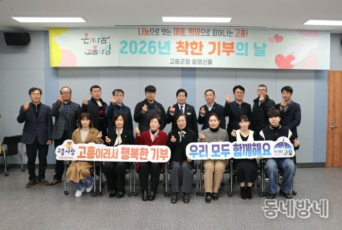 올해 두 번째 ‘착한 기부의 날’ 나눔 릴레이