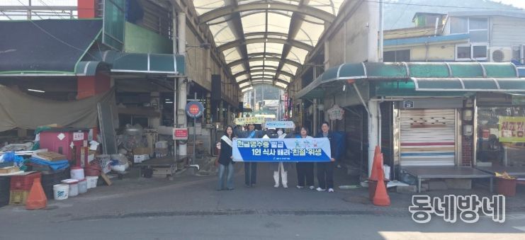 고흥군, 위생업소 대상 친절·위생 캠페인