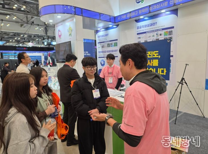 거제시 아주청소년문화의집 코딩 동아리“IC”2026 드론쇼