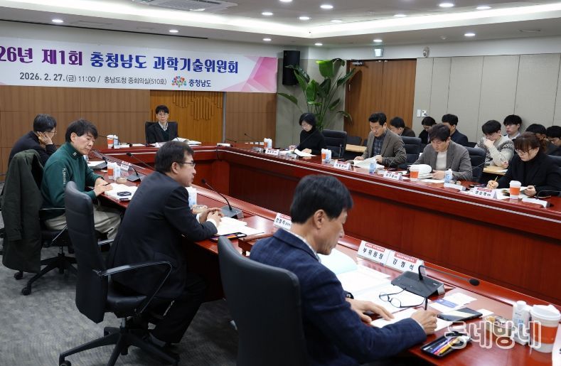 ‘2026년 제1회 도 과학기술위원회