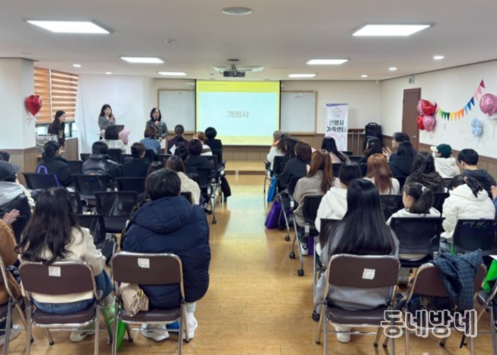 안양시 가족센터 ‘결혼이민자 한국어교실’ 개강식