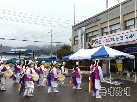 병오년 붉은말의 해 마리면민 안녕 기원제 봉행