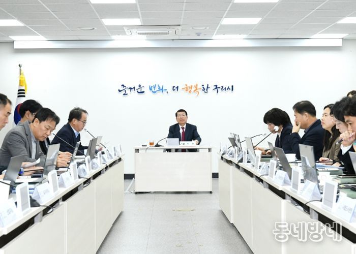 백경현 구리시장 주재로 2026년 상반기 저출생 대책 추진보고회를 개최하고 있다.