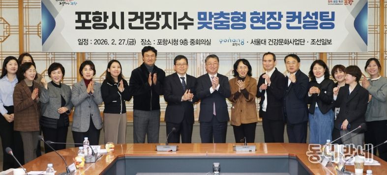 전문가 건강정책 컨설팅