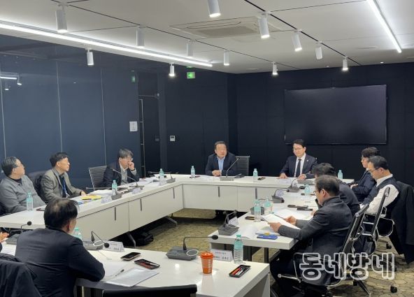 '농협 개혁 추진단' 4차 전체회의