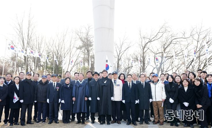 광주시, 제107주년 3·1절 기념식 거행