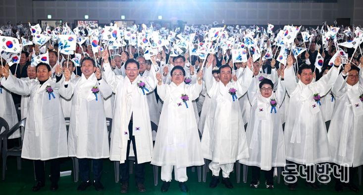 경북도, 제107주년 3·1절 기념식 개최