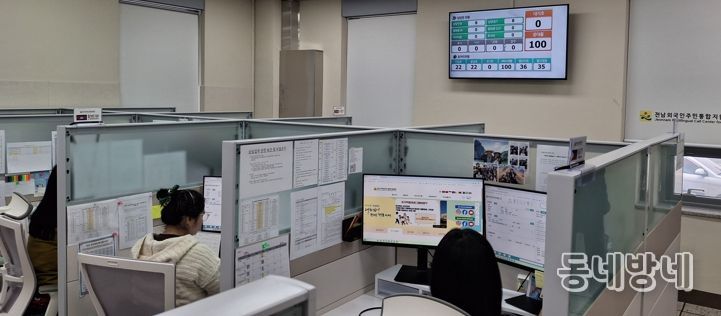 전남이민외국인종합지원센터 상담