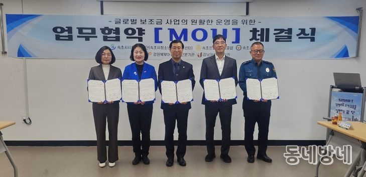 속초시시설관리공단, 지역사회 연대로 위기청소년 치유 모델 구축