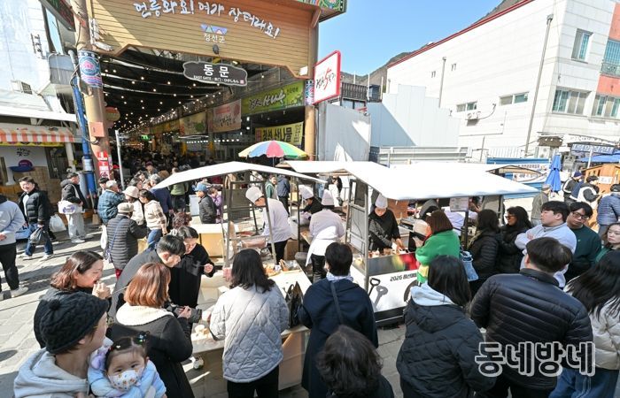“정선의 겨울을 전병으로 완성하다” 2026 정선메밀전병축제 성황리 마무리