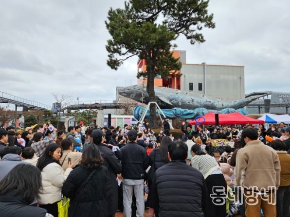 제107주년 삼일절 고래문화특구