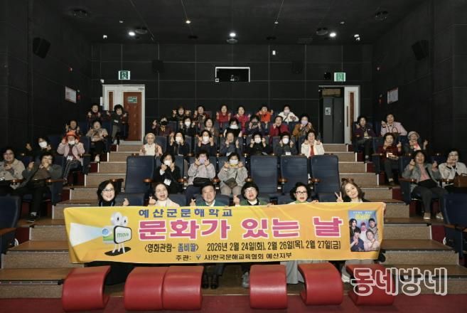 찾아가는 문해교실 문화가 있는 날 행사 단체사진