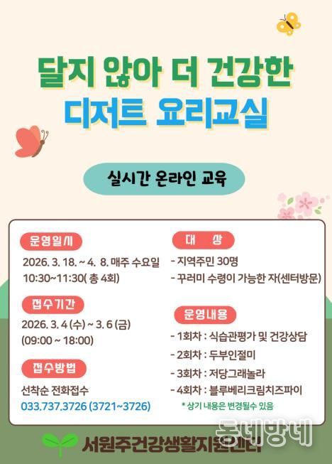 프로그램 안내문