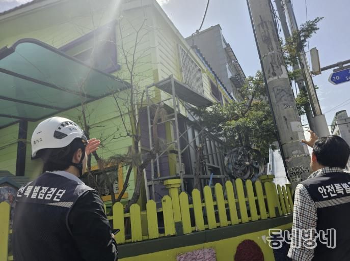 지난해 진행한 어린이집 화재 예방 안전점검.