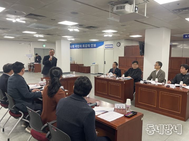 진주시, 지하안전위원회 회의