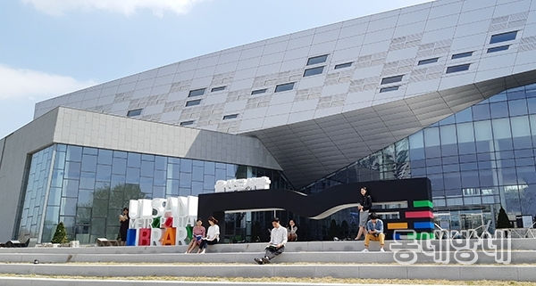 울산도서관,
