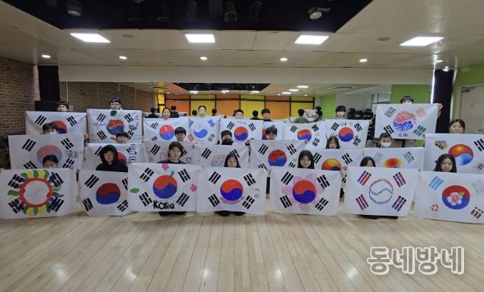 구리시청소년재단 청소년수련관, 3.1절 맞아 '내 손 안의 태극기' 인증프로그램 운영 성료