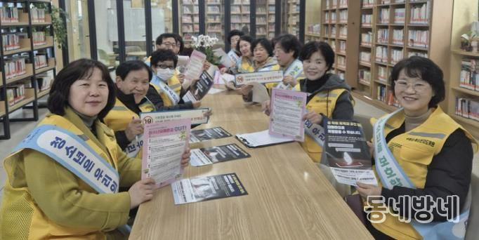 수원시 팔달구 우만1동, 청소년 유해환경 개선 캠페인 실시