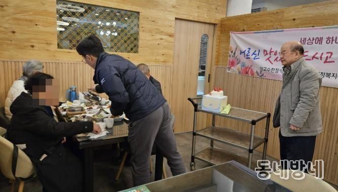 수원시 팔달구 매교동-이교수 한정식, '세상에 하나뿐인 생신상' 통해 생신 도래 어르신 후원해