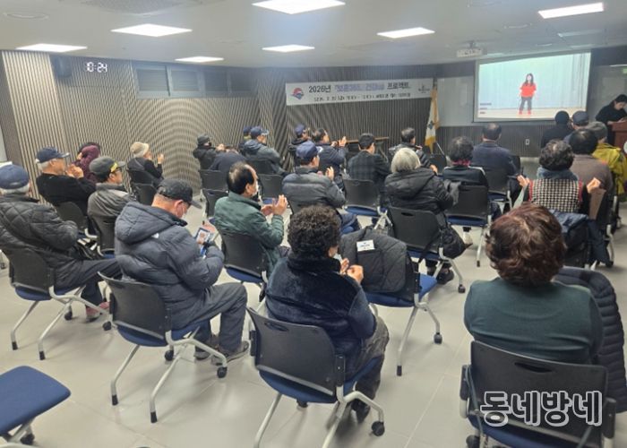 부산 북구, ‘2026년 보훈365, 건강up 프로젝트’ 힘찬 출발... 보훈단체 회원 40여 명 참여