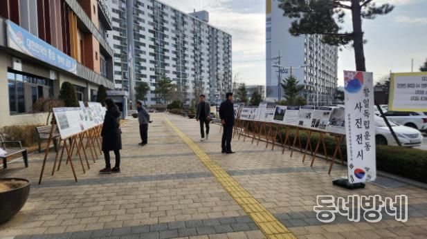 음성군, 제107주년 3.1절·광복절 기념