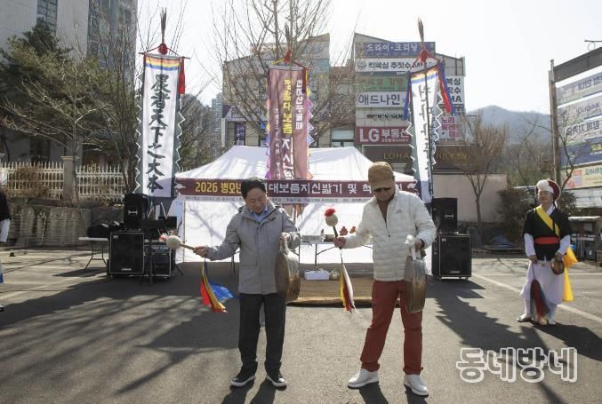 남양주시 호평동, 주민 안녕을 기원하는 지신밟기 개최