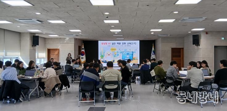 인공지능이 돕는 똑똑한 행정… 양평군, '생성형 인공지능 실전 역량 강화 교육' 실시