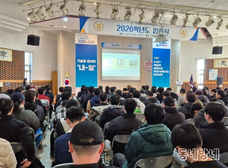 ‘찾아가는 인구교육 및 전입창구‘ 로 현장 소통