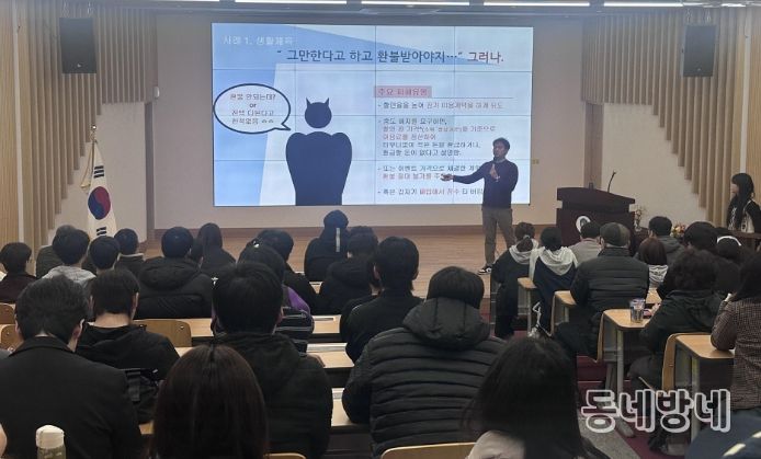 2026년 대학생 소비자 피해예방 교육