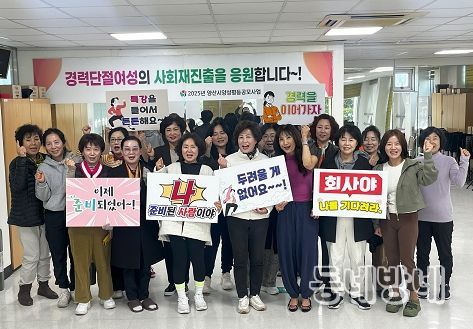 성평등한 여성친화도시 조성