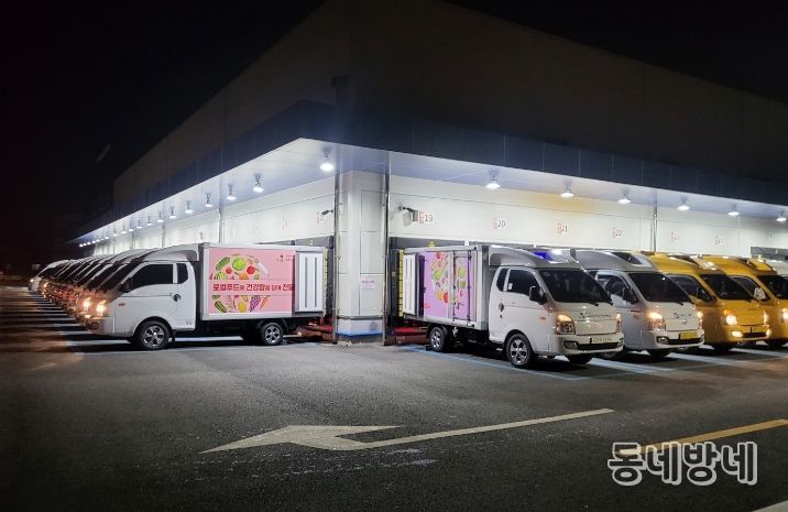 아산시먹거리재단 학교급식지원센터 새학기 식재료 배송차량 출발 사진