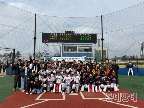 대전 중구 리틀야구단, ‘제1회 중구체육회장배 대전·충청 대회’ U10·U12 싹쓸이 동반 우승 쾌거