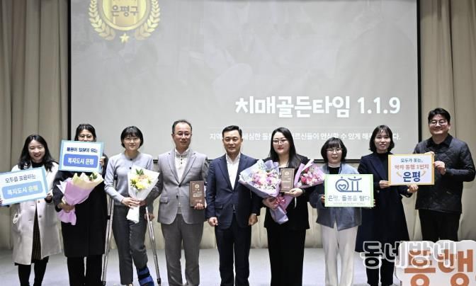 서울시 성과보고회 사진