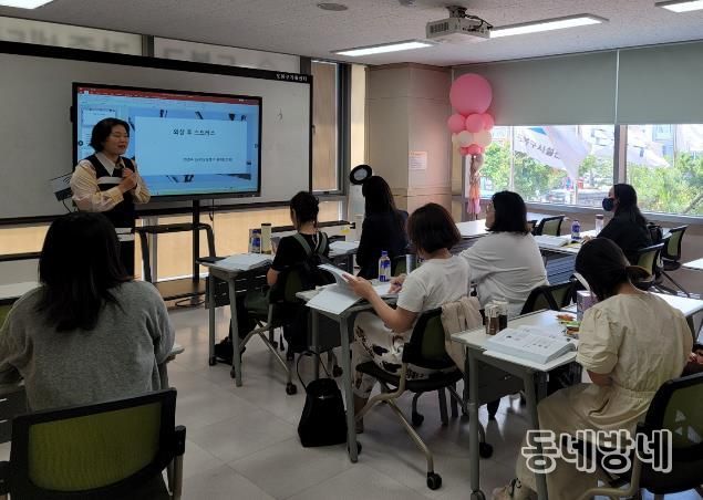 도봉구 지역 내 결혼이주여성들이 다문화상담사 양성과정 교육을 듣고 있다.