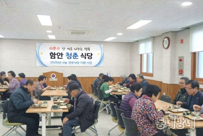 따뜻한 한 끼로 나누는 행복, 지역사회 돌봄 실천