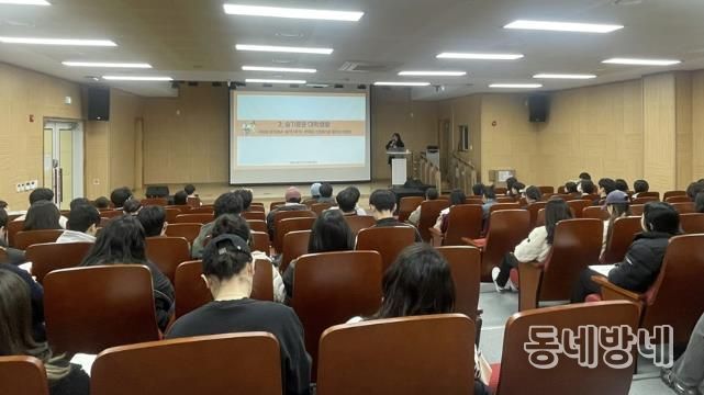 가평군, 대학생 대상 마음건강검사 진행