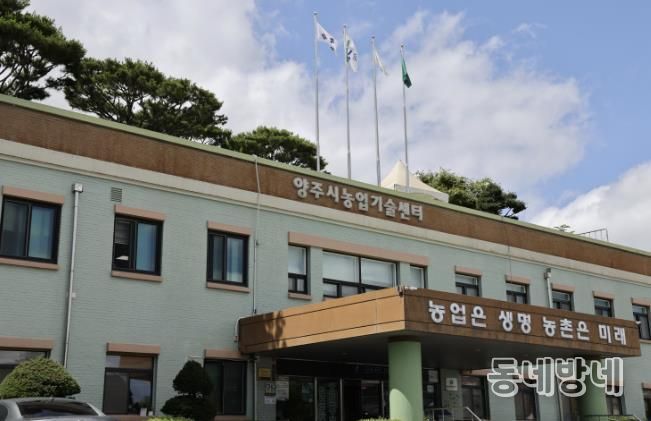 농업기술센터 전경