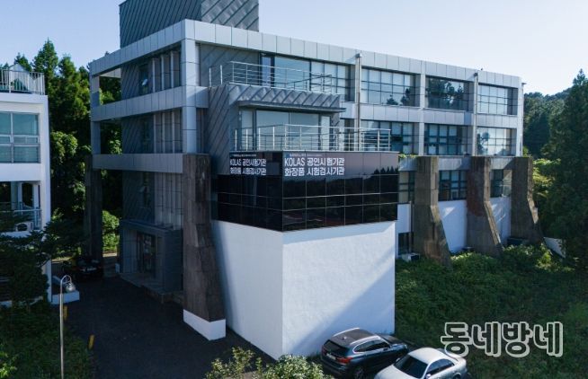 제주테크노파크