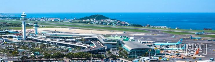 제주국제공항