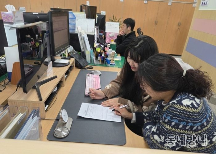 민원지적과 직원이 4일 민원 방문인에게 토지합병 사전컨설팅제를 안내하고 있다.
