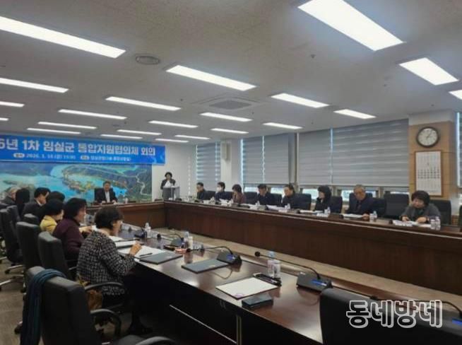 임실형 통합돌봄지원 전담팀 본격 출범“돌봄 사각지대 없앤다”