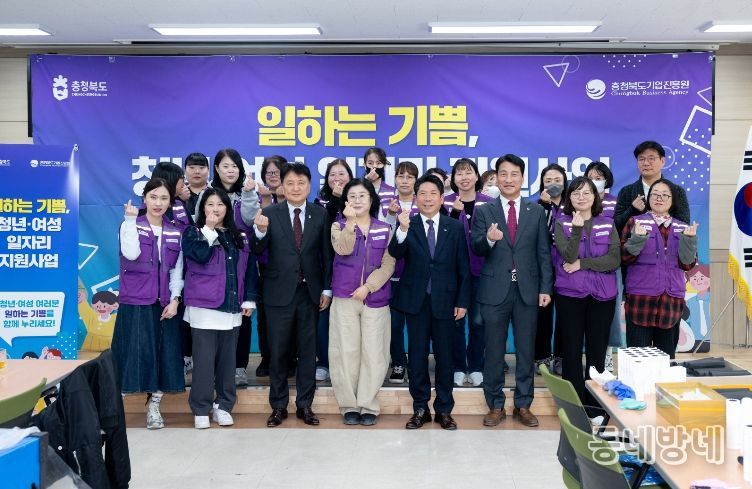 김영환 충청북도 지사 제천시 방문 도정보고회 개최