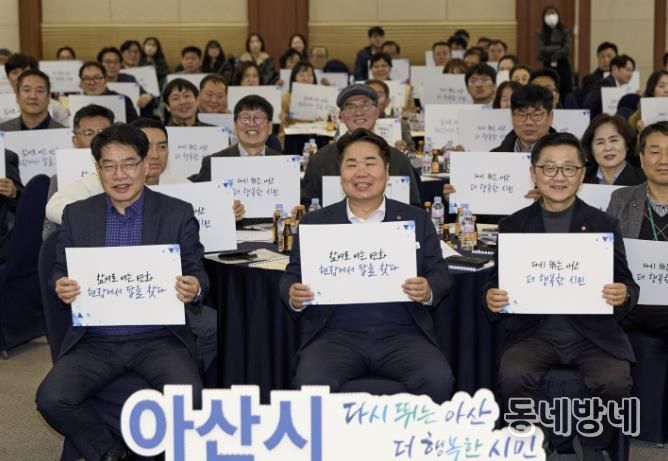 회의 기념사진 촬영